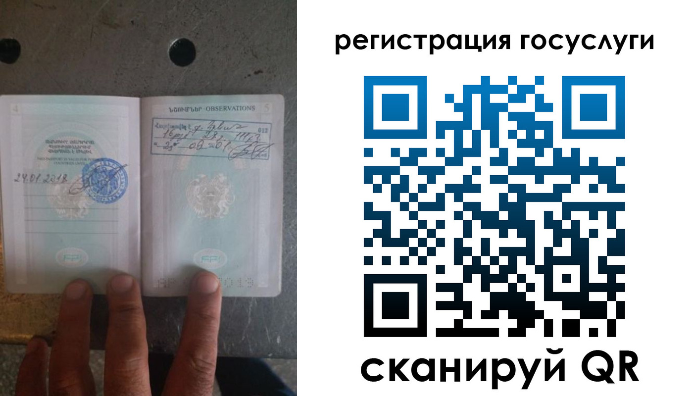прописка законно в Егорьевске