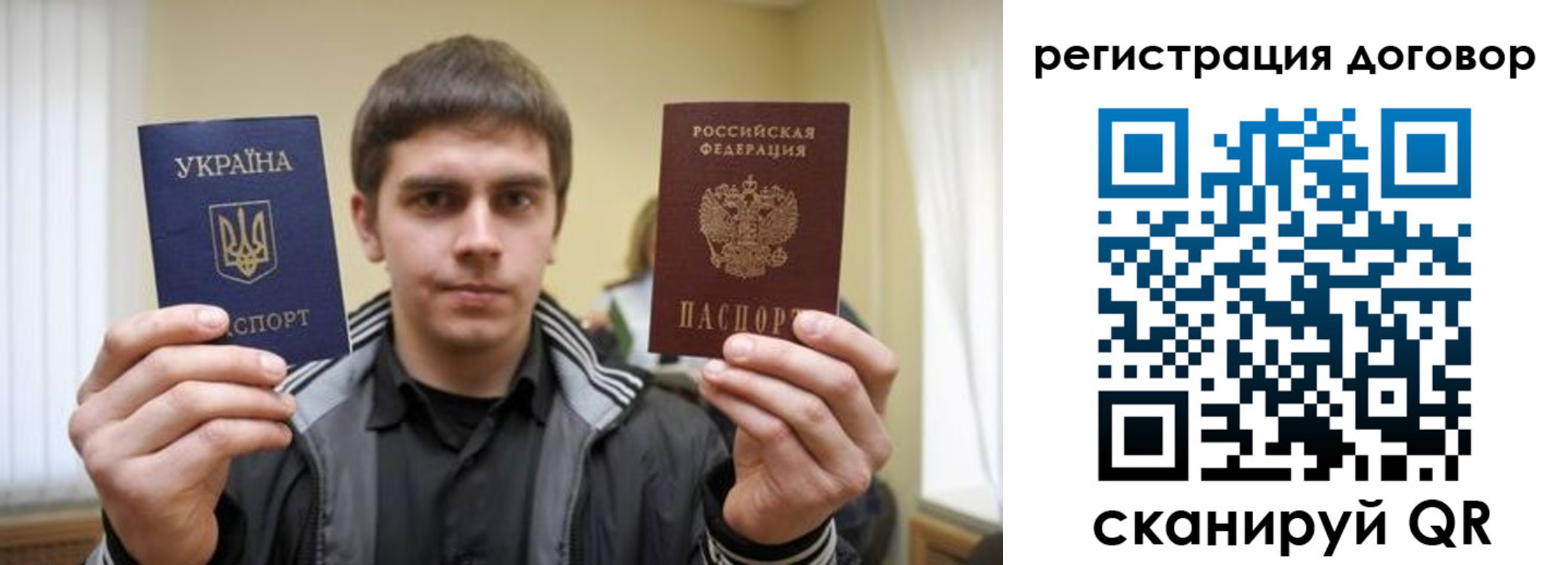 прописка 2025 в Егорьевске