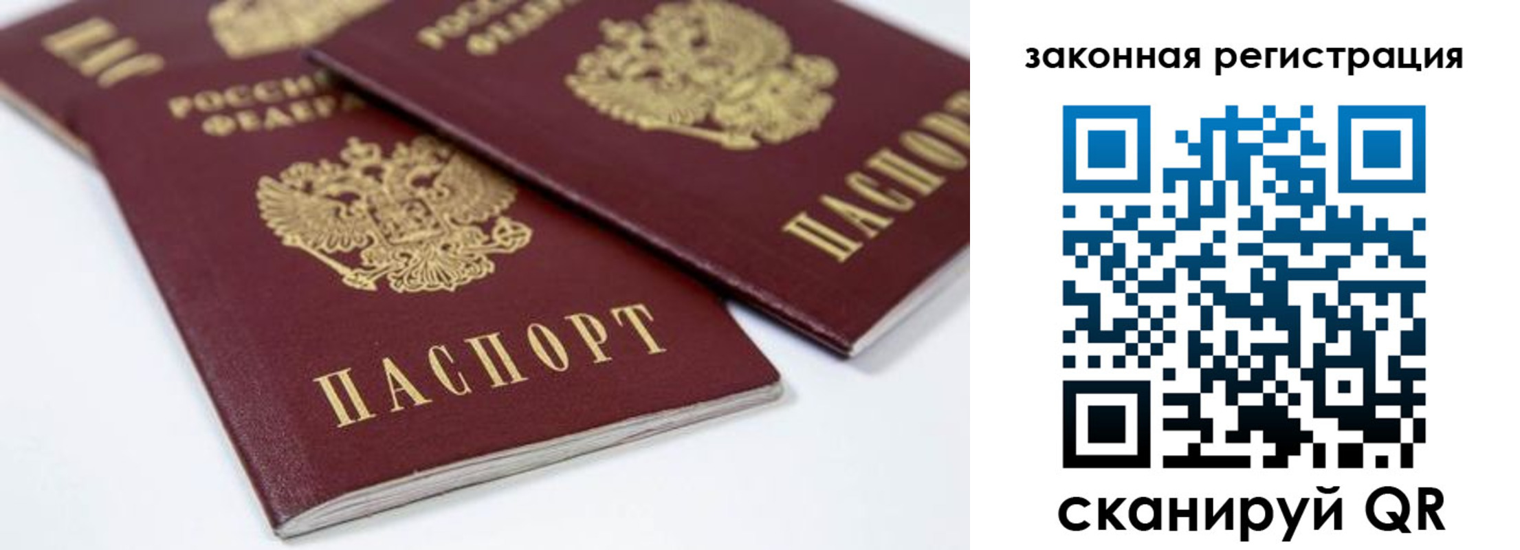 регистрация для дет. сада в Егорьевске