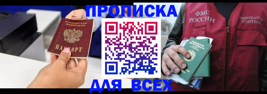 форма 3 в Егорьевске